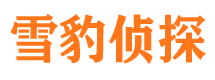 华池出轨调查